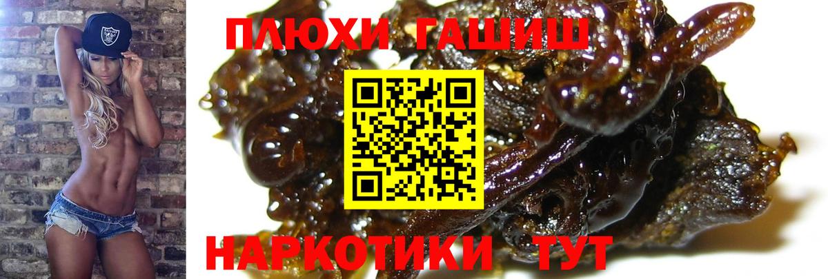 где продают   ГАШИШ VHQ  Вход с VPN  Будённовск  ГАШИШ ice o lator 
