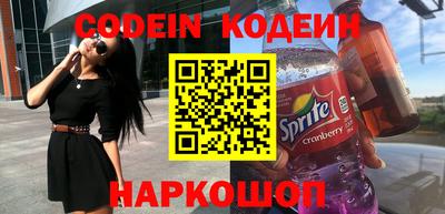 шишки Малгобек