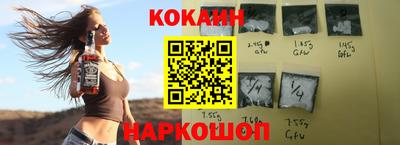 марки lsd Ливны