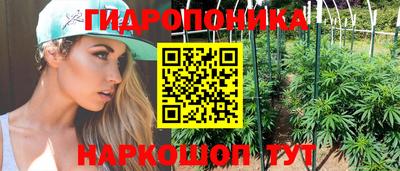 марки lsd Ливны
