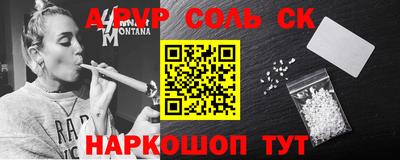 a pvp Мариинск