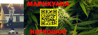 марки lsd Ливны
