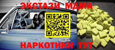 шишки Малгобек