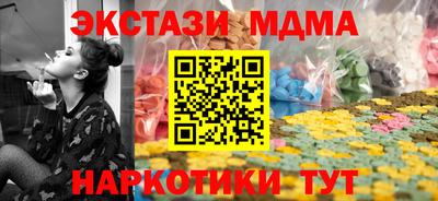 COCAINE Ликино-Дулёво