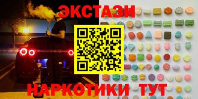ECSTASY Лесосибирск