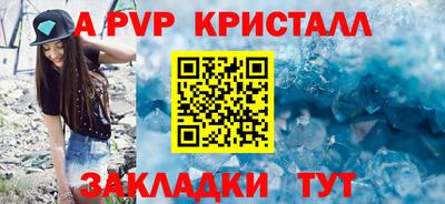 марки lsd Ливны