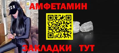 марки lsd Ливны
