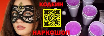 COCAINE Ликино-Дулёво