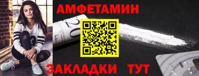 шишки Малгобек