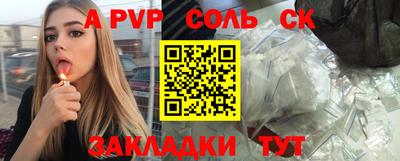 шишки Малгобек