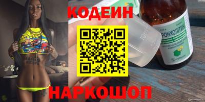марки lsd Ливны
