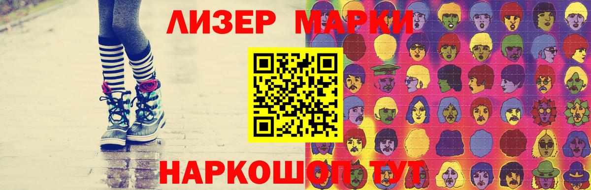 LSD-25 экстази кислота Будённовск