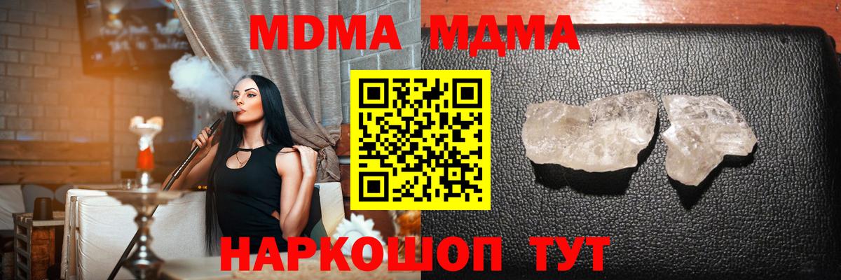 MDMA VHQ Будённовск