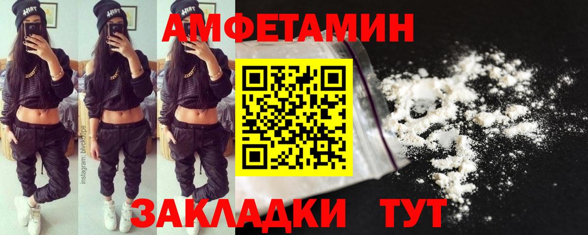 Метамфетамин  Вход с VPN  Первитин Декстрометамфетамин 99.9%  Будённовск  Первитин Декстрометамфетамин 99.9% 