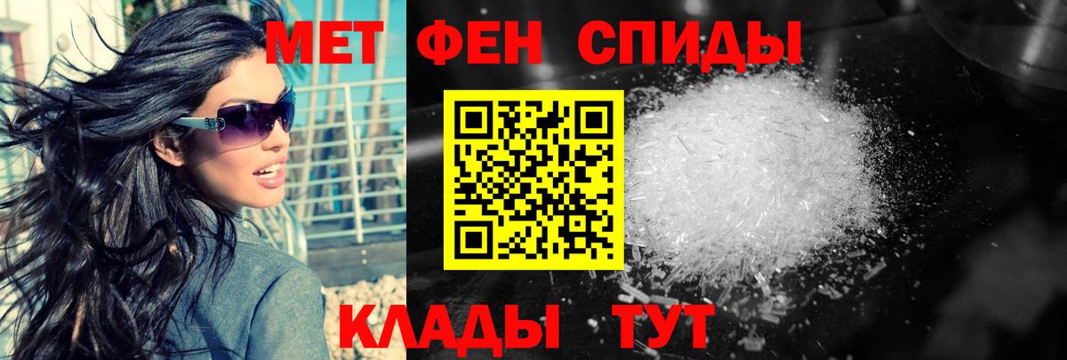 Метамфетамин витя Будённовск