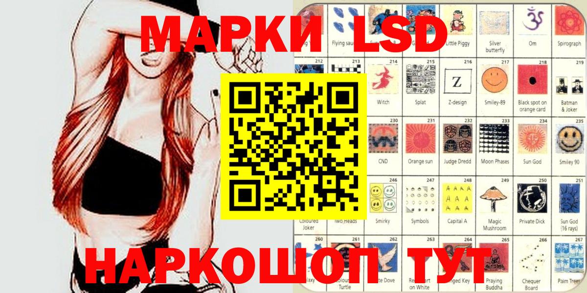 Марки 25I-NBOMe 1500мкг  Вход с VPN  Будённовск  Марки 25I-NBOMe 1500мкг 