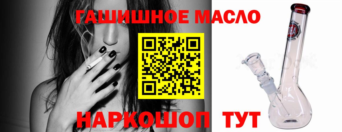 Будённовск  Дистиллят ТГК вейп с тгк  hydra как зайти  Вход с VPN 