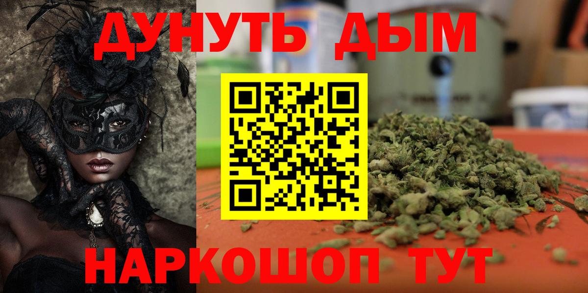 Бошки Шишки SATIVA & INDICA  Вход с VPN  Будённовск  МАРИХУАНА гибрид  МАРИХУАНА SATIVA & INDICA  Бошки марихуана индика 